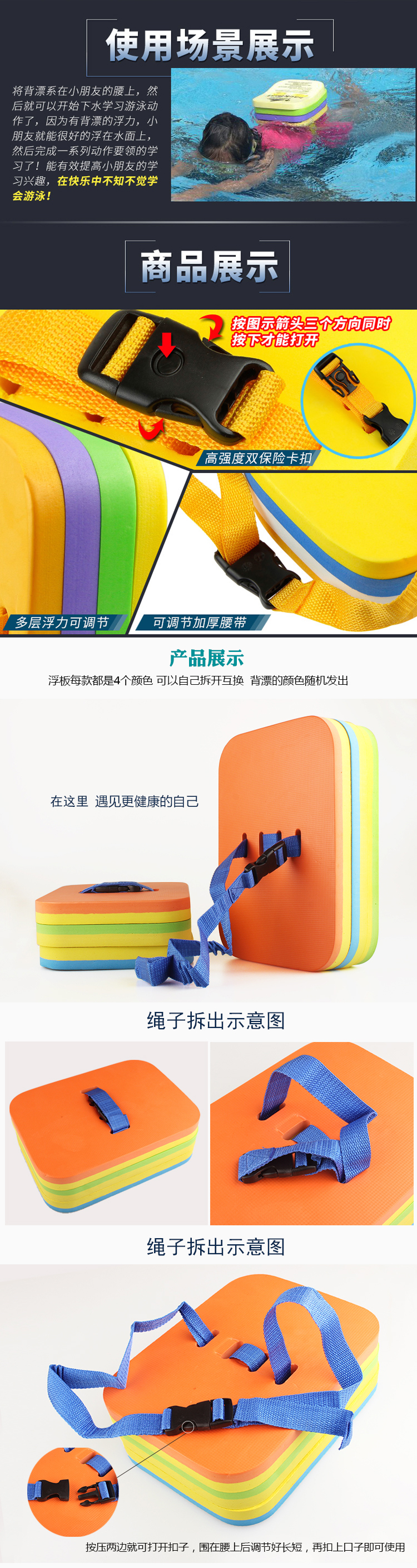 忍牌游泳浮板背漂小號(hào)
